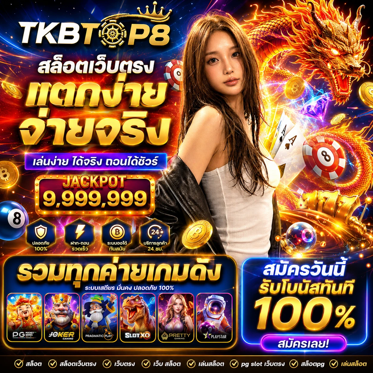 tkbtop8hero4.store